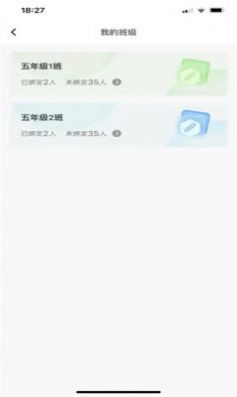 成天学习v1.9