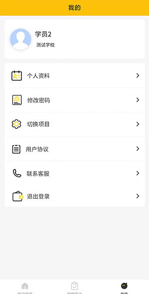 豫师训v1.9