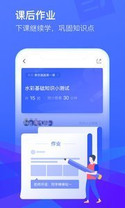 CCtalk官网版v3.3