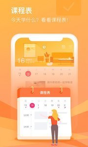 CCtalk官网版v3.3