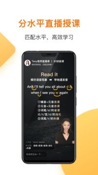 一点英语旧版本v4.0