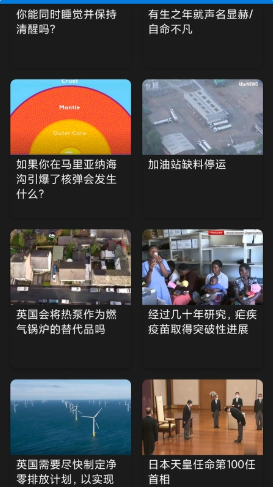 英语听力吧v4.2