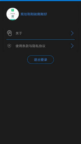 英语听力吧v4.2