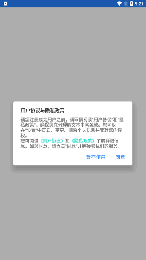 学驾考一件事v2.8