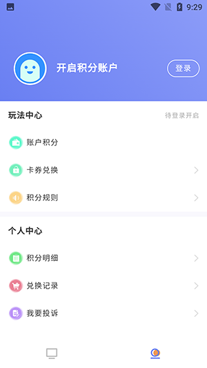 优题解v1.7