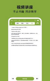 百鸣英语v1.0.1