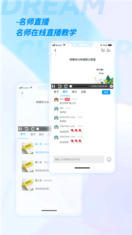 加研课堂v1.0.1