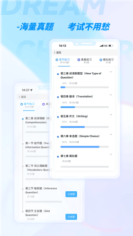 加研课堂v1.0.1