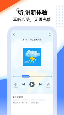 一同学v1.6.5