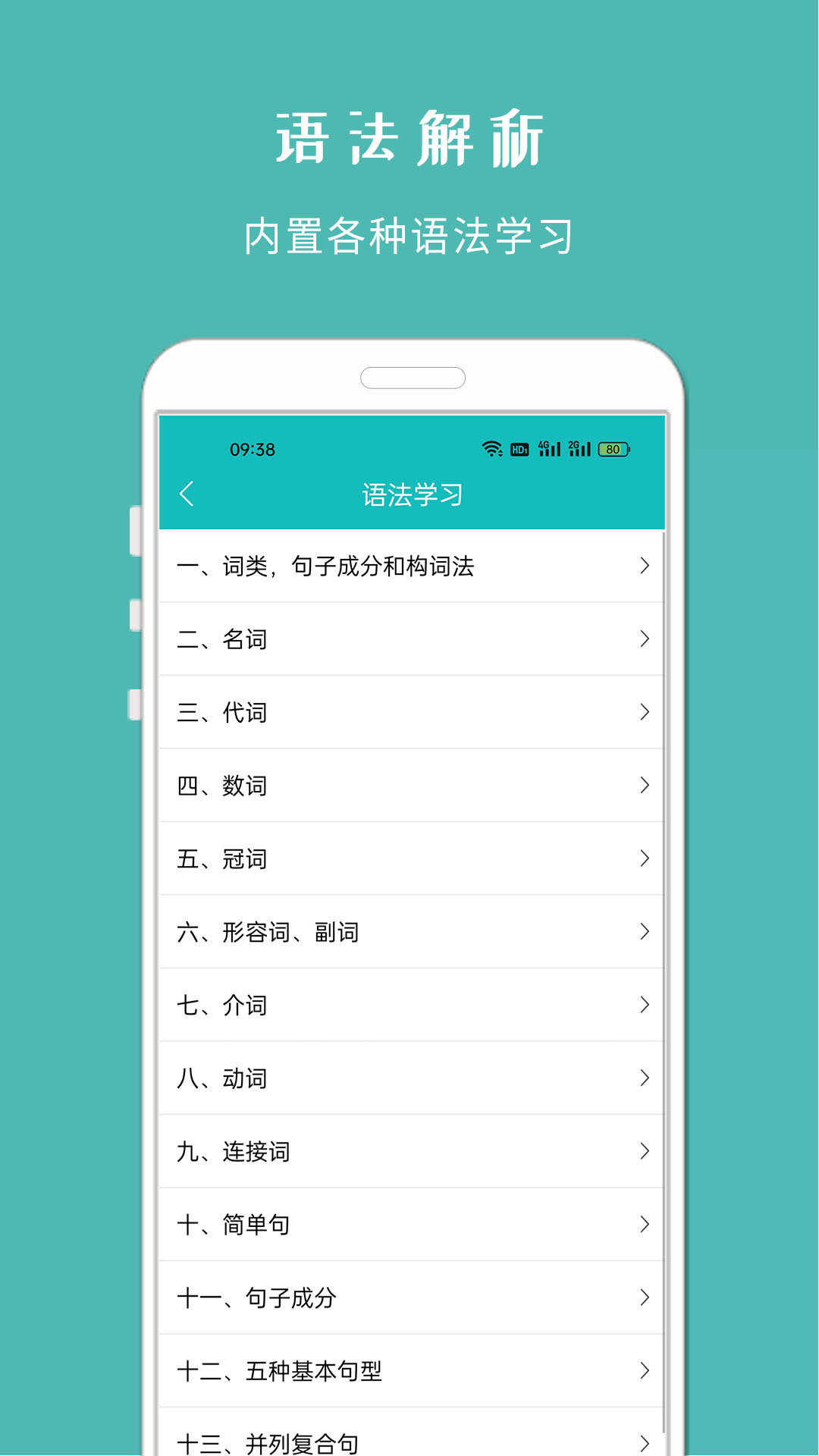 拍照搜题酱v1.1.5