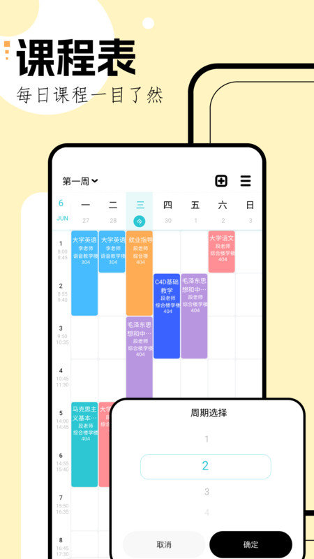 学习规划v1.1