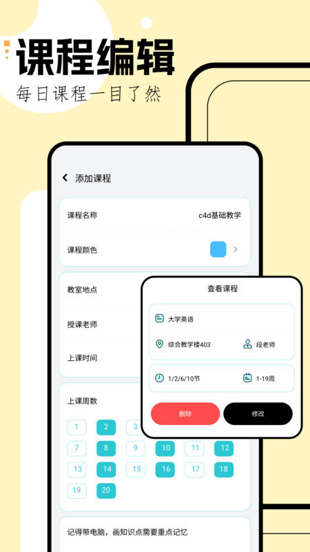 学习规划v1.1