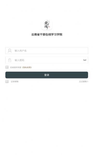 云上学习v1.4.0