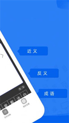 一百分答题帮v1.5.3