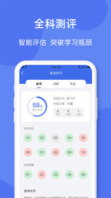 考研刷题库v1.0.4