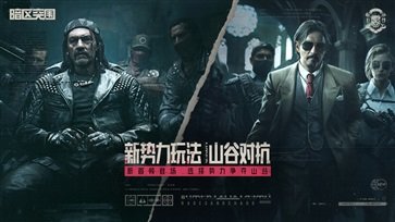 暗区突围S6赛季混乱狂飙下载-暗区突围S6赛季混乱狂飙体验服下载v1.0.151.151