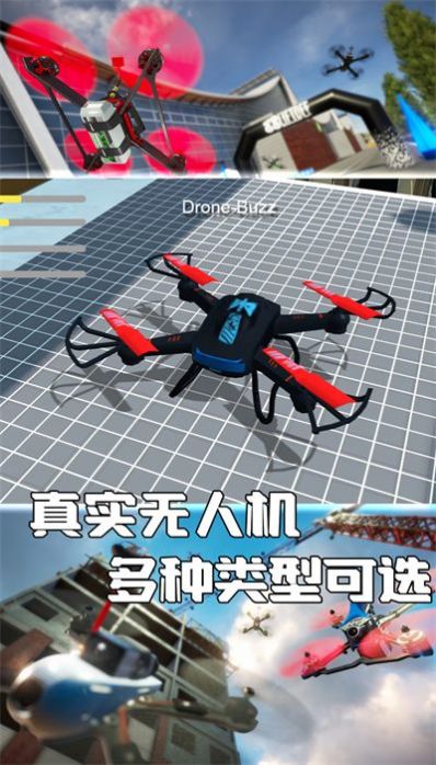 天空之翼任务执行者(最新版）