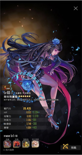 命运之子纪念版(Destiny Child)v2.13.4