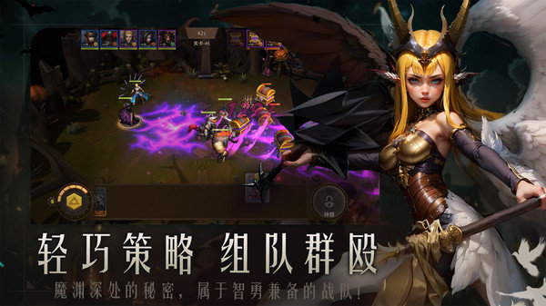 失落魔渊官网手机版下载-失落魔渊官网最新版下载v1.5.3.4