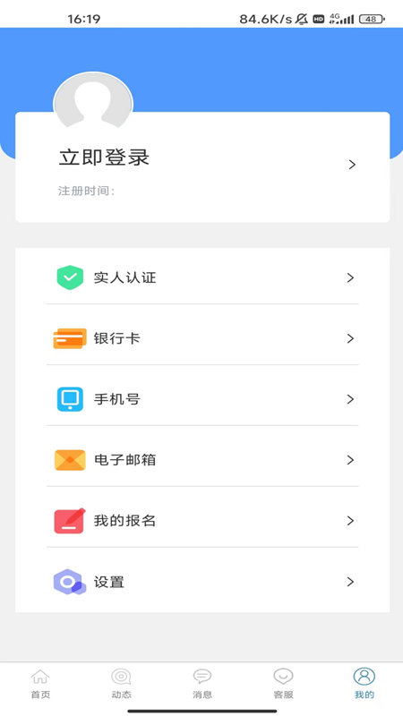 米优驾v3.0.0