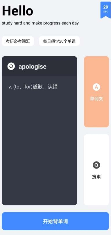 清词v3.0