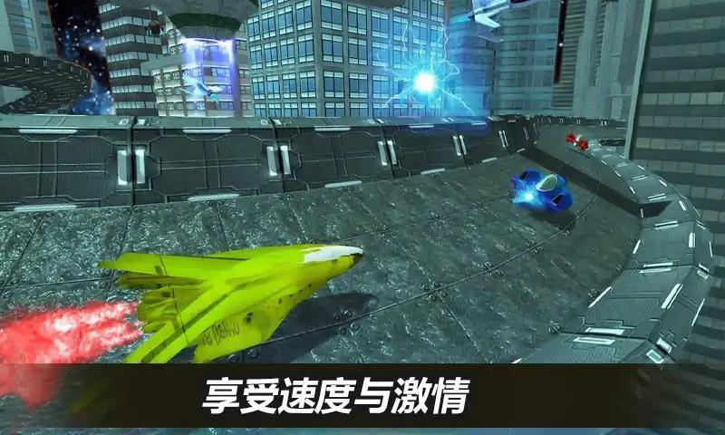 天空空间赛车手游v1.7.1