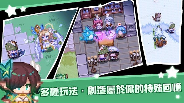 黑星勇者成名录v1.0.9