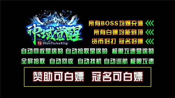 潼欣神域觉醒手游官网版下载-潼欣神域觉醒手游安卓版下载v4.4.5