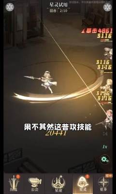 星途天城手游官网版下载-星途天城手游正版下载v1.5.2