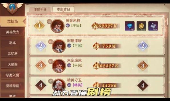 决胜之心魔兽战场官网版下载-决胜之心魔兽战场官网版最新下载v1.44