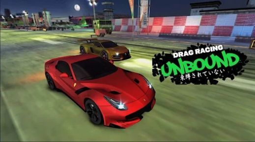 终极快感飙车(Unbound Drag)v1.1