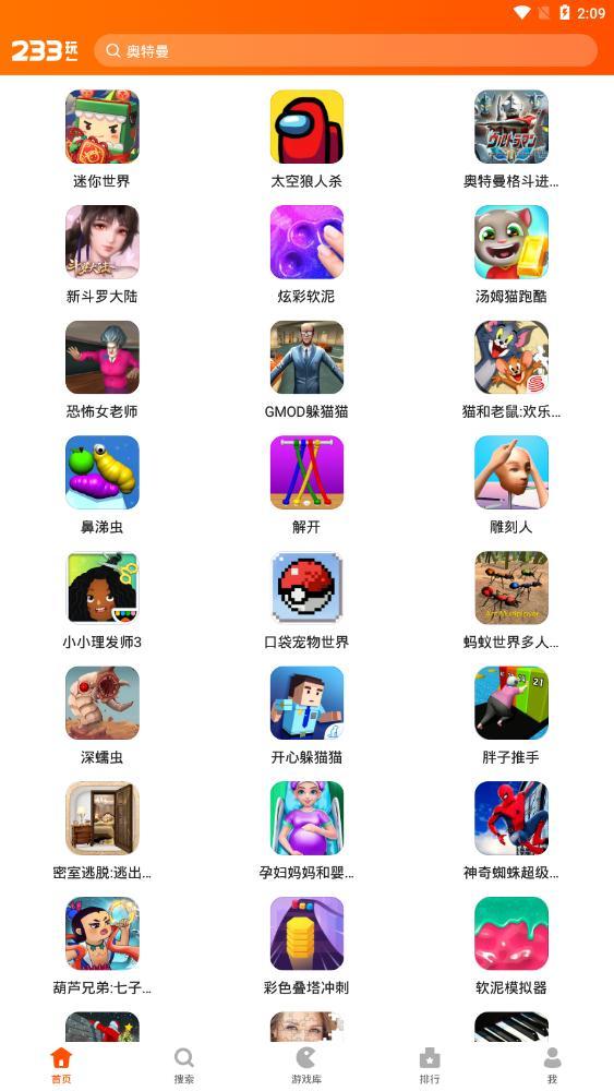 233乐园appv4.17.0.0