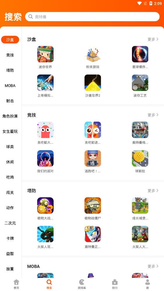 233乐园appv4.17.0.0