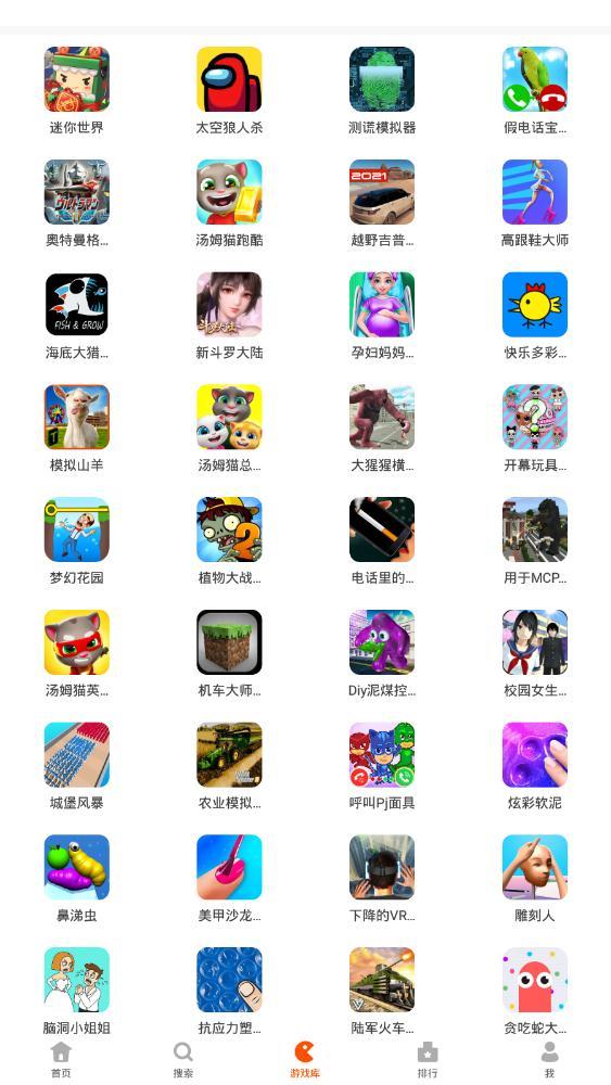 233乐园appv4.17.0.0