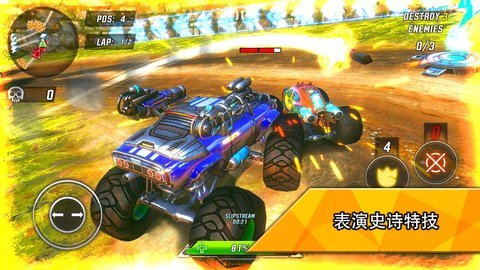 越野赛车极限运动(R.A.C.E)v1.1.31