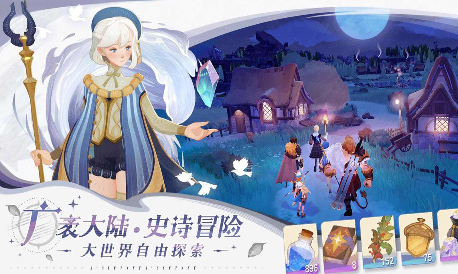 剑与远征启程v1.0.102