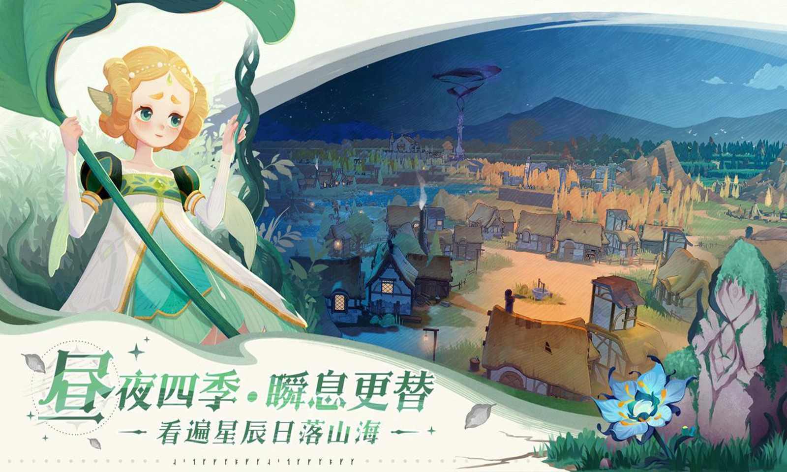 剑与远征启程v1.0.102