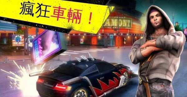 极品飞车变速(Hot Pursuit)v1.0.84