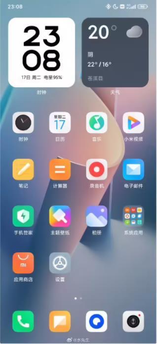 小米澎湃v8.7.4