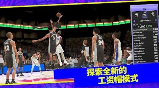 NBA2K24梦幻球队v200.17.21919823