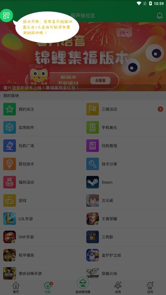 葫芦侠appv4.3.1.2