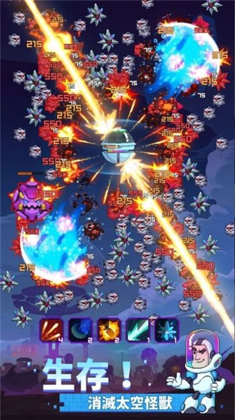 银河幸存者太空保卫战(Galaxy Survival:Space TD)