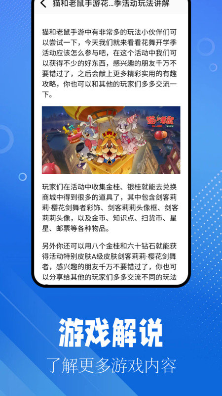 逗游盒子v5.0