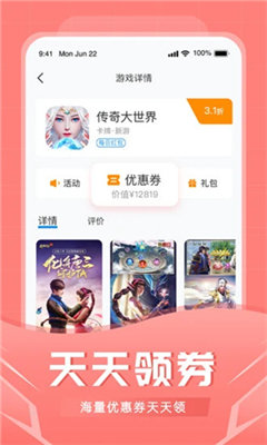 比折玩v3.9