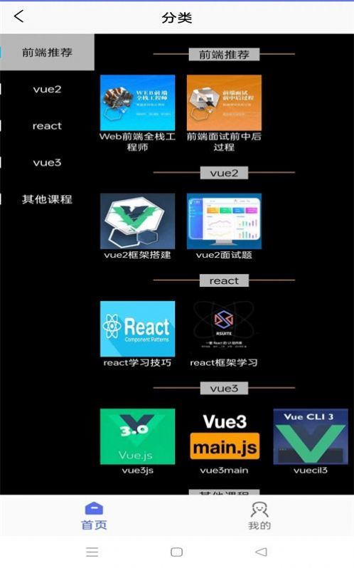 天天优宝v6.0