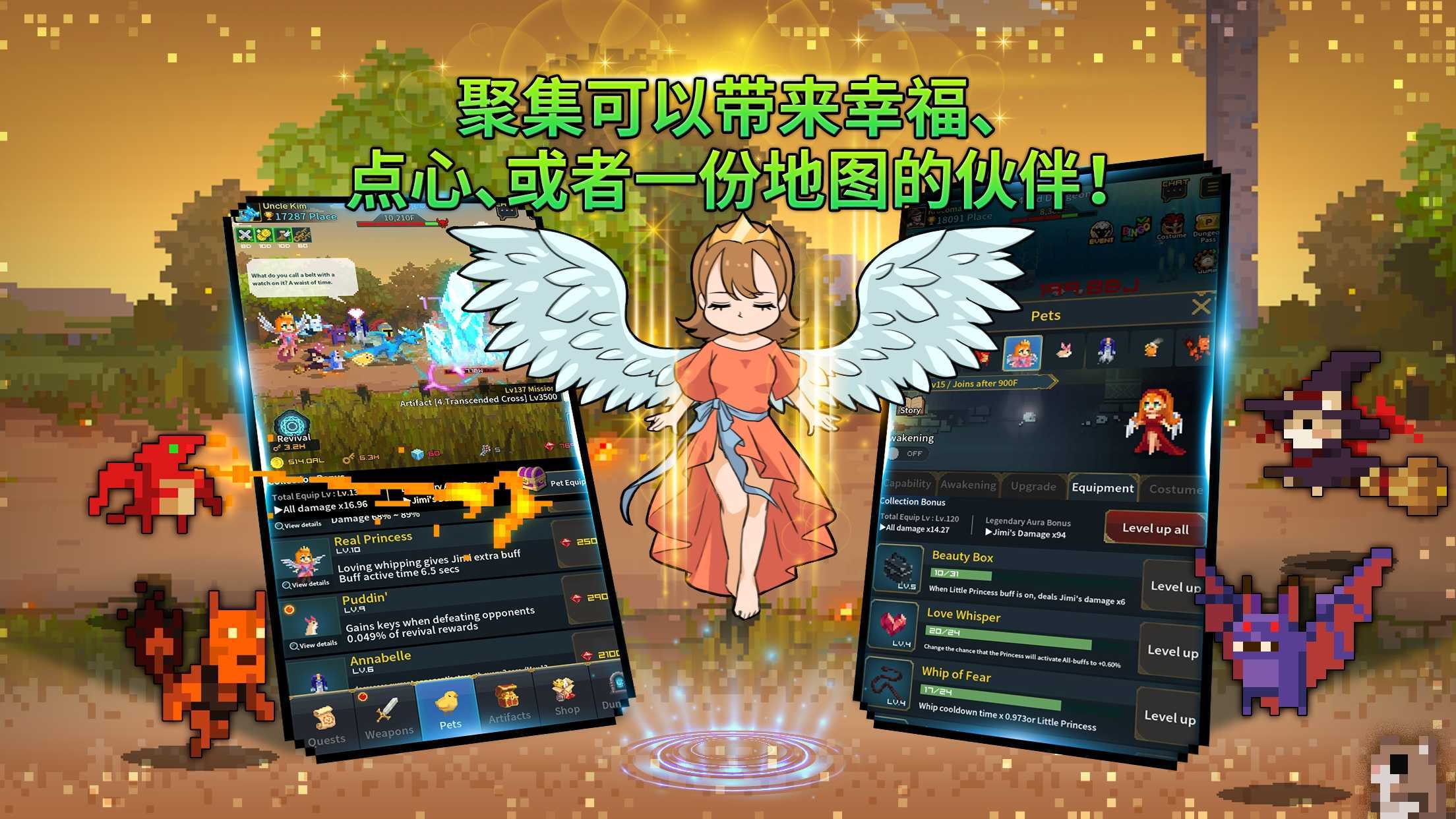 金丰植的英雄之旅(Heroic Uncle Kim)v1.0.34