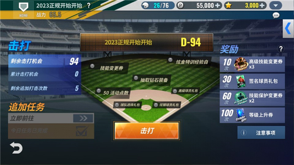 MLB9局职棒24最新版v9.0.1