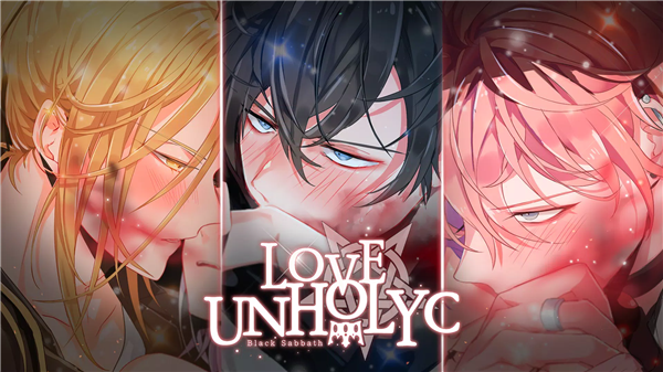 LoveUnholyc最新版官方版v2.22.6