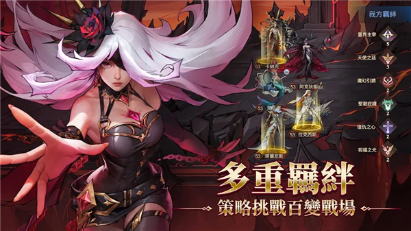 女武神契约台服v1.0.11