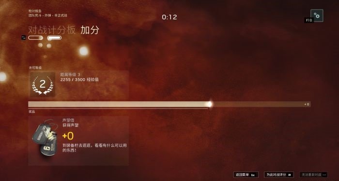 彩虹六号ol官方版v1.1.0